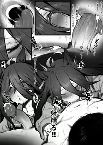 Page 158 of FANBOX / Patreon FULL GALLERY - preview thumbnail