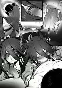 Page 163 of FANBOX / Patreon FULL GALLERY - preview thumbnail