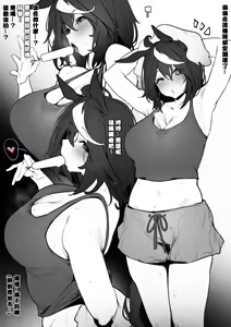 Page 576 of FANBOX / Patreon FULL GALLERY - preview thumbnail