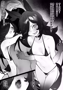 Page 914 of FANBOX / Patreon FULL GALLERY - preview thumbnail