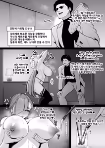 Page 4 of 강화경찰 시리즈 2#1 ~2#5 | Kyouka Keisatsu Series 2#1~2#5 - preview thumbnail