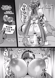 Page 44 of 강화경찰 시리즈 2#1 ~2#5 | Kyouka Keisatsu Series 2#1~2#5 - preview thumbnail