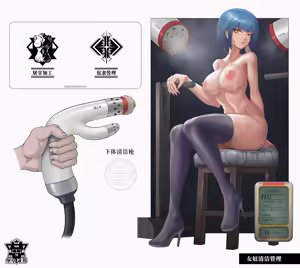 Page 344 of collections for recently, 統合本 - preview thumbnail