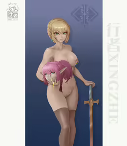 Page 350 of collections for recently, 統合本 - preview thumbnail
