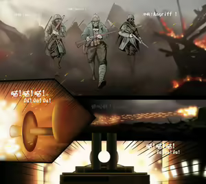 Page 87 of collections for recently, 統合本 - preview thumbnail