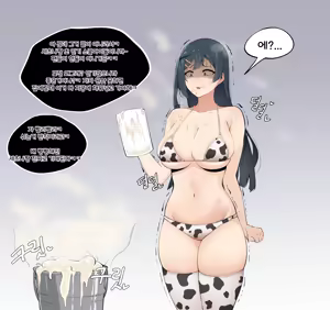 Page 132 of メガネル FANBOX - FULL GALLERY - preview thumbnail