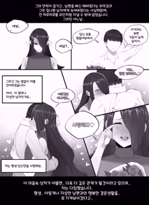 Page 178 of メガネル FANBOX - FULL GALLERY - preview thumbnail