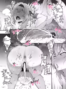 Page 287 of メガネル FANBOX - FULL GALLERY - preview thumbnail