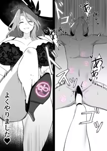 Page 470 of メガネル FANBOX - FULL GALLERY - preview thumbnail