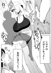 Page 512 of メガネル FANBOX - FULL GALLERY - preview thumbnail