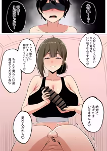 Page 563 of メガネル FANBOX - FULL GALLERY - preview thumbnail