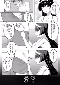 Page 569 of メガネル FANBOX - FULL GALLERY - preview thumbnail