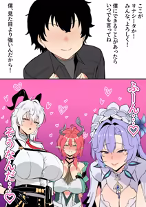 Page 598 of メガネル FANBOX - FULL GALLERY - preview thumbnail