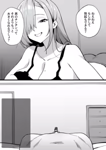 Page 631 of メガネル FANBOX - FULL GALLERY - preview thumbnail