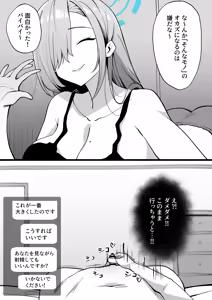 Page 635 of メガネル FANBOX - FULL GALLERY - preview thumbnail