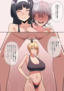 Page 650 of メガネル FANBOX - FULL GALLERY - preview thumbnail