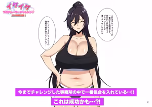 Page 768 of メガネル FANBOX - FULL GALLERY - preview thumbnail