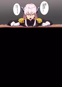 Page 810 of メガネル FANBOX - FULL GALLERY - preview thumbnail