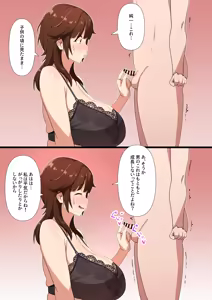 Page 852 of メガネル FANBOX - FULL GALLERY - preview thumbnail