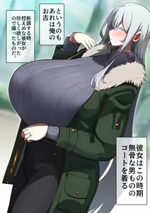 Page 146 of Pixiv / Twitter / Skeb / FANBOX - FULL GALLERY Part.2 - preview thumbnail