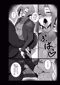 Page 155 of Pixiv / Twitter / Skeb / FANBOX - FULL GALLERY Part.2 - preview thumbnail