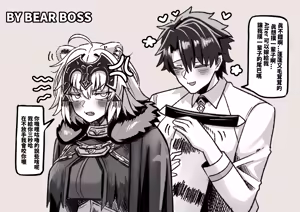 Page 470 of Pixiv / Twitter / FANBOX - GALLERY - preview thumbnail