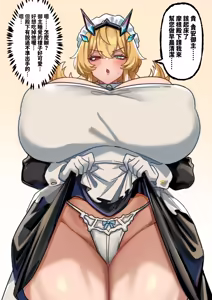 Page 541 of Pixiv / Twitter / FANBOX - GALLERY - preview thumbnail