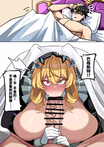 Page 542 of Pixiv / Twitter / FANBOX - GALLERY - preview thumbnail