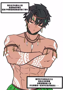 Page 580 of Pixiv / Twitter / FANBOX - GALLERY - preview thumbnail