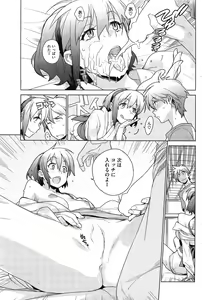 Page 98 of COMIC HOTMiLK 2011-11 - preview thumbnail