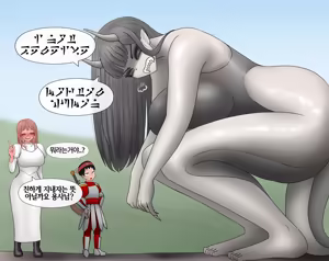 Page 11 of 잡몹 촉수녀가 너무 잘함 Low level tentacle monster is too good at [English] 23- - preview thumbnail
