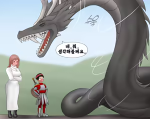 Page 29 of 잡몹 촉수녀가 너무 잘함 Low level tentacle monster is too good at [English] 23- - preview thumbnail