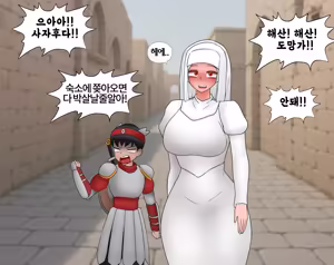 Page 38 of 잡몹 촉수녀가 너무 잘함 Low level tentacle monster is too good at [English] 23- - preview thumbnail