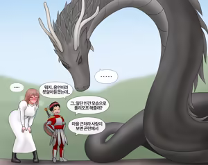 Page 5 of 잡몹 촉수녀가 너무 잘함 Low level tentacle monster is too good at [English] 23- - preview thumbnail
