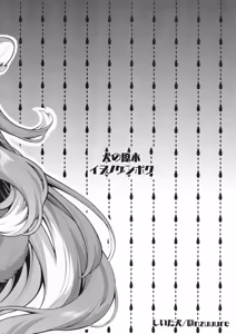 Page 14 of Lizbeth-san wa Cherry-kun ni Muchuu after - preview thumbnail