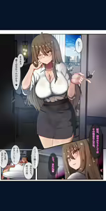 Page 611 of Twitter - Megadeko1 - preview thumbnail