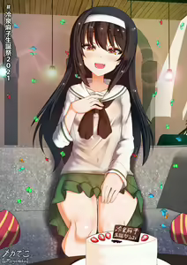 Page 647 of Twitter - Megadeko1 - preview thumbnail