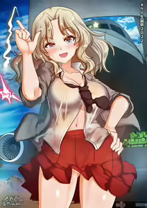 Page 783 of Twitter - Megadeko1 - preview thumbnail