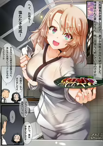 Page 834 of Twitter - Megadeko1 - preview thumbnail