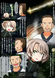 Page 835 of Twitter - Megadeko1 - preview thumbnail