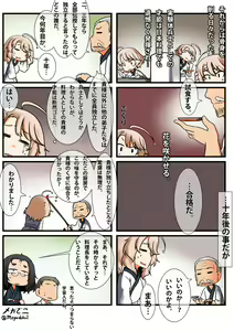 Page 836 of Twitter - Megadeko1 - preview thumbnail
