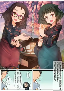 Page 839 of Twitter - Megadeko1 - preview thumbnail