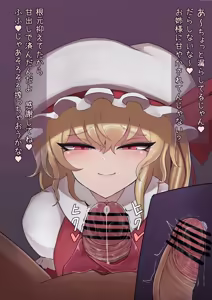 Page 15 of めんぼ / Menbo - ベロ長フランちゃん - preview thumbnail