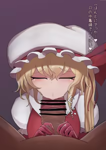 Page 17 of めんぼ / Menbo - ベロ長フランちゃん - preview thumbnail
