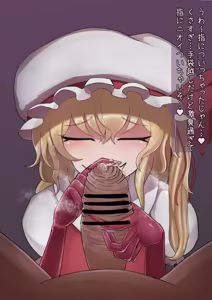 Page 30 of めんぼ / Menbo - ベロ長フランちゃん - preview thumbnail