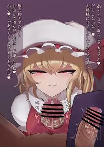 Page 35 of めんぼ / Menbo - ベロ長フランちゃん - preview thumbnail