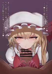 Page 39 of めんぼ / Menbo - ベロ長フランちゃん - preview thumbnail