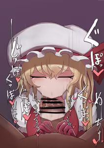 Page 65 of めんぼ / Menbo - ベロ長フランちゃん - preview thumbnail