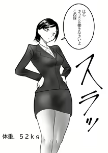 Page 135 of カイガ/kaigabeast1123 - preview thumbnail