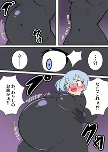Page 279 of カイガ/kaigabeast1123 - preview thumbnail
